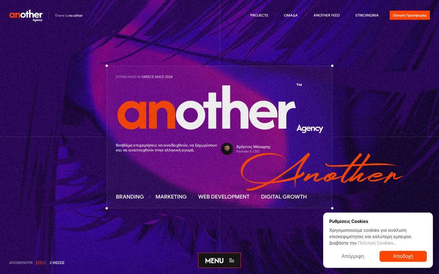 another™